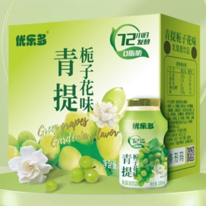 百億補(bǔ)貼！優(yōu)樂多 青提味乳酸菌飲料100mL*20瓶
