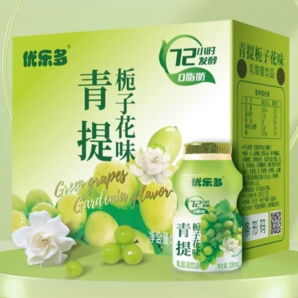 百億補貼！優(yōu)樂多 青提味乳酸菌飲料100mL*20瓶