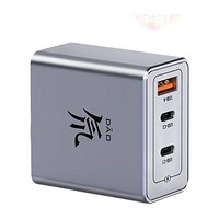 nubia 努比亞 65W 氮化鎵三口充電器 2C1A