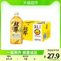 統(tǒng)一 雙萃檸檬茶1L*8瓶 整箱裝 鴨屎香風(fēng)味檸檬茶