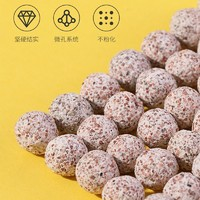 畫法幾何 魚缸濾材 科技培菌球 1000g