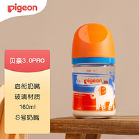 Pigeon 貝親 寬口徑玻璃奶瓶 160ml 1-3月 猛犸象