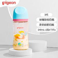 Pigeon 貝親 寬口徑玻璃奶瓶 240ml 6-9月 L號(hào)奶嘴-人魚(yú)公主