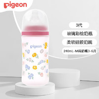 Pigeon 貝親 寬口徑玻璃奶瓶 240ml 3-6月 M號奶嘴-皇后玫瑰