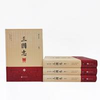 《三國志》（全4冊）