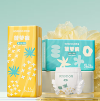 20點(diǎn)！BoBDoG 巴布豆 菠蘿系列 拉拉褲 L36片 全尺碼同價(jià)