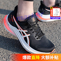 ASICS 亞瑟士 男鞋 24秋季新款GT-2000運(yùn)動(dòng)鞋穩(wěn)定支撐回彈跑鞋專業(yè)馬拉松跑步鞋 GT-2000 12代