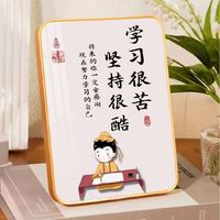 南啵丸 平安喜樂擺件 學(xué)習(xí)很苦 10寸擺件