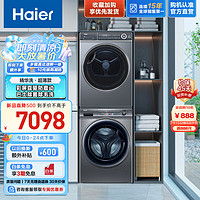 Haier 海爾 云溪洗烘套裝 10KG超薄滾筒洗衣機(jī)全自動+雙擎熱泵烘干機(jī)家用SL6+376