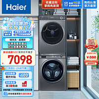 Haier 海爾 云溪洗烘套裝 10KG超薄滾筒洗衣機全自動+雙擎熱泵烘干機家用SL6+376