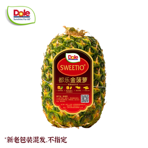 都樂Dole 進口無冠金菠蘿 2粒裝 單果900g+