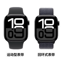 Apple 蘋(píng)果 Watch Series 10 智能檢測(cè)手表 GPS款 46mm