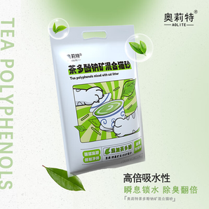 奧莉特茶多酚混合貓砂豆腐砂除臭低塵礦石貓砂超強(qiáng)除臭閃電結(jié)團(tuán)貓咪用品 茶多酚鈉礦混合貓砂 1袋