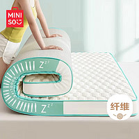 MINISO 名創(chuàng)優(yōu)品 乳膠床墊 1.5*2米 清新綠