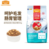 Myfoodie 麥富迪 超肉粒小型成犬10kg