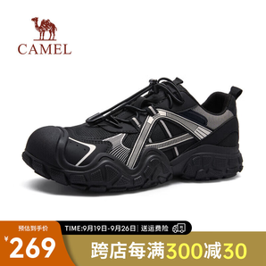 駱駝（CAMEL）丑萌鞋男2024秋新款運動越野跑鞋戶外登山鞋徒步鞋子 P14A245634，黑色，男款 44