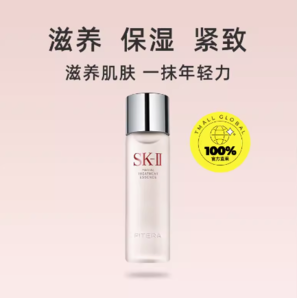 SK-IISK2神仙水100ml