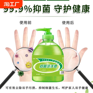 蘆薈抑菌洗手液補(bǔ)充裝酒店商用大桶散裝按壓大瓶蘆薈家用實惠裝