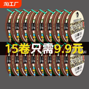 進口斑點釣魚線主線綁好的線組套裝全套臺釣成品隱形正品魚線線組