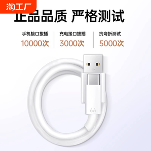 casebuy 適用于華為充電器正品120W/66W充電線插頭typec超級快充電頭手機mate60pro/p40/30/5榮耀通用數(shù)據(jù)線