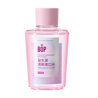 BOP 波普專研 益生菌漱口水 250ml