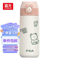 富光 FGA 富光 吸管保溫杯 500ml 粉色