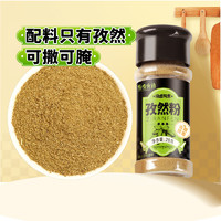 谷食密語 燒烤大王四合一燒烤撒料調(diào)味料 63g