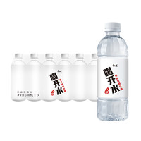 康師傅 喝開水溫和熟水380ml*24瓶