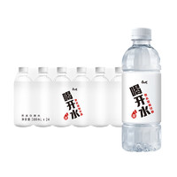 康師傅 喝開(kāi)水溫和熟水380ml*24瓶