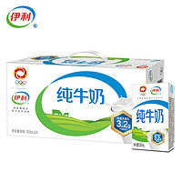 yili 伊利 純牛奶 250ml*48盒