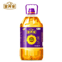 營養(yǎng)家 黃金小黑葵葵花仁油 3L