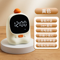 tenwin 天文 1002 可視化彩屏智能時間管理器 升級款