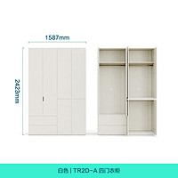 LINSY 林氏家居 TR4D 推拉門衣柜