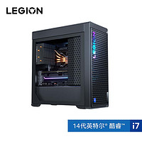 LEGION 聯(lián)想拯救者 刃7000K 2024 超能版 十四代酷睿版酷睿i7-14650HX、RTX 4070Ti Super 16G、32GB