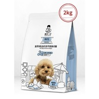 誠實一口 N01全階段全價凍干雙拼犬糧 肉梨口味 2kg