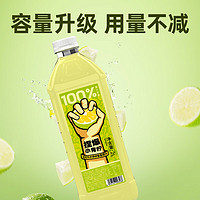 哪吒 捏爆100%果汁 青檸汁2L+青提汁2L