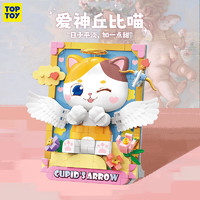 TOPTOY 奇喵美術(shù)館 版畫系列 愛神丘比喵