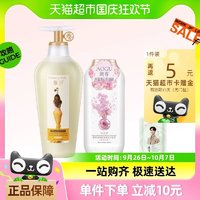 ADOLPH 阿道夫 洗發(fā)水無硅油控油參谷澳谷860ml組合蓬松順滑祛屑止癢