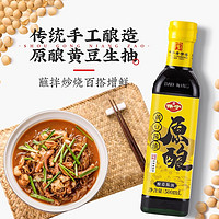 BAONING VINEGAR 保寧醋 醬油料酒雞精組合裝4件