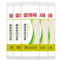 金沙河 高筋龍須 原味掛面面條500g*5袋