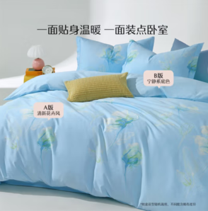 27日0點(diǎn)！MERCURY 水星家紡 花韻淺夢 天絲繡花四件套 海港藍(lán) 1.5m床,適配200*230cm被芯