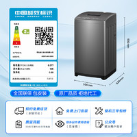 Haier 海爾 全自動7KG波輪洗衣機 XQB70-M1269G