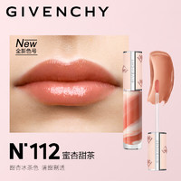 GIVENCHY 紀(jì)梵希 高定甜潤唇蜜 心限量版 #112 6ml