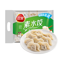 三全 灌湯系列 菌菇三鮮口味 餃子 1kg 約54只。