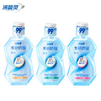 冷酸靈 專研活力漱口水 350ml*3（贈(zèng) 極地白30g*2）