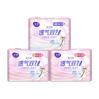 LADYCARE 潔婷 衛(wèi)生巾棉柔日用夜用290mm組合 25片