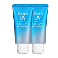 Bioré 碧柔 倍護(hù)水活防曬水潤(rùn)凝蜜  SPF50+ 50g*2