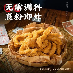 炸小酥肉專用粉酥脆炸雞塊雞腿預(yù)拌粉炸面包糠家用小肉酥