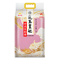 金龍魚(yú) 乳玉皇妃 方正長(zhǎng)粒香大米 5KG