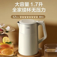 Midea 美的 MK-SHM1702 電熱水壺 1.7L